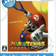 Illustration for article titled Japan's Bestselling Game? It's A GameCube Game